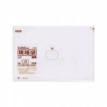 ジャパックス LD規格袋厚口 厚み0.050mm No.13 透明 50枚×10冊×3箱 L513