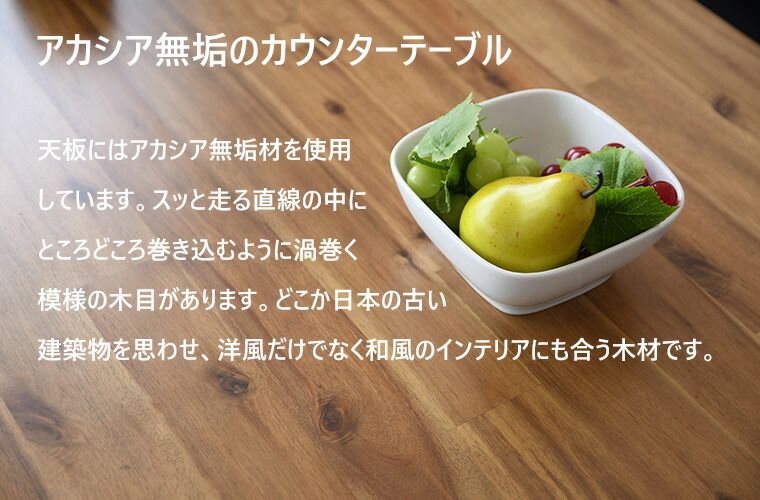 テーブル