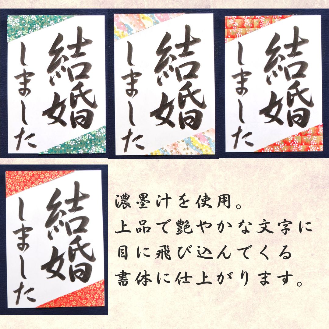 書道作品「長寿」 - 書