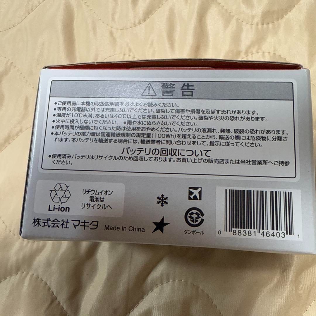  makita 18 v バッテリー BL 1860 B 電池 充電池アクセサリー 電池 充電池