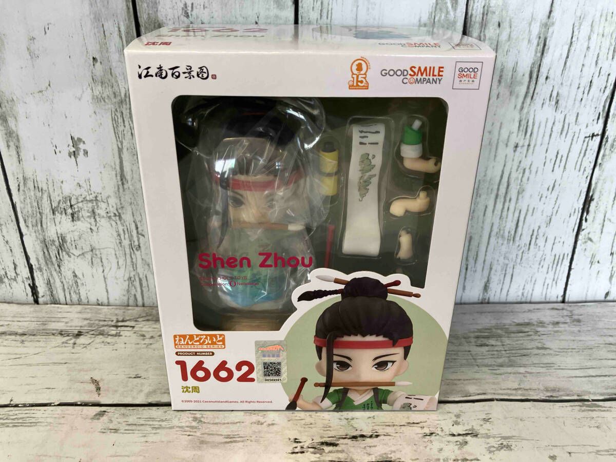 ねんどろいど 1662 江南百景図 沈周 江南百景図