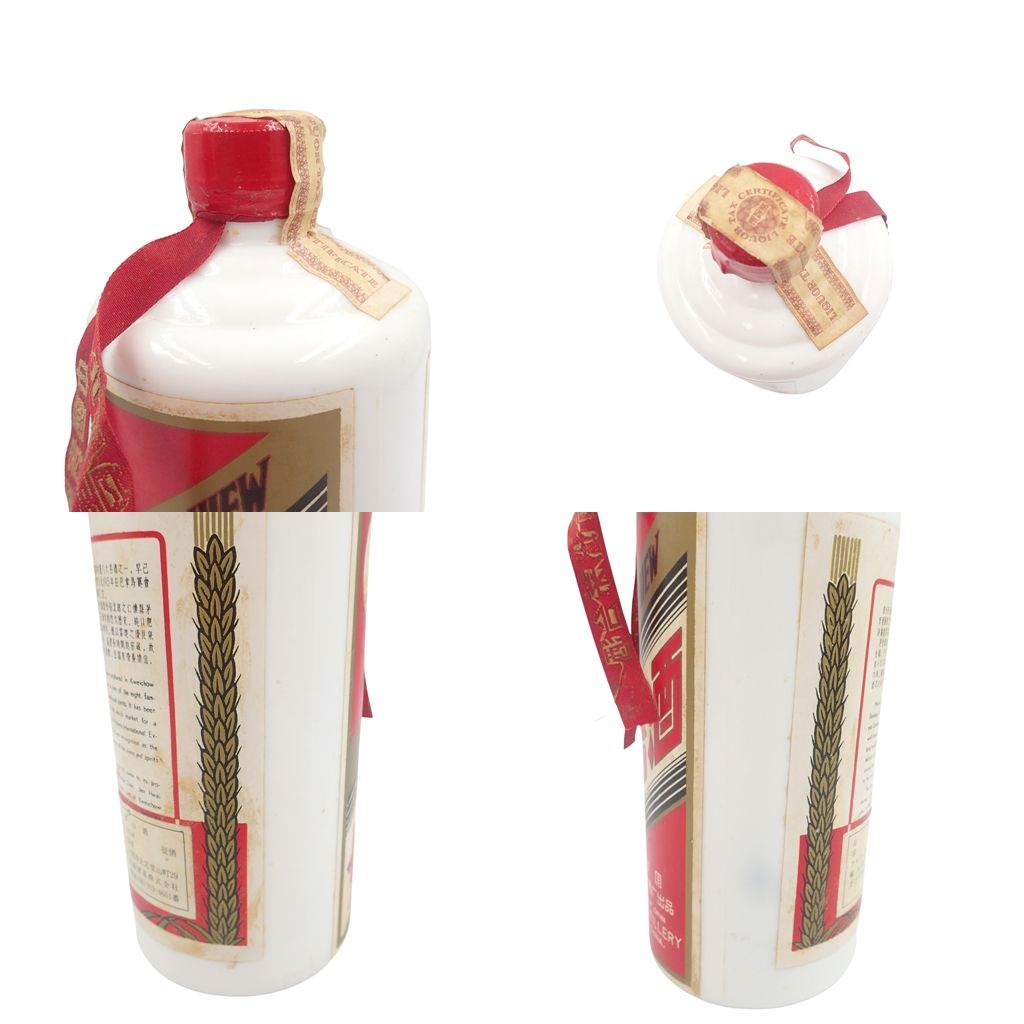 貴州茅台酒 マオタイ酒 サンフラワー 545ml 未開栓 - メルカリ