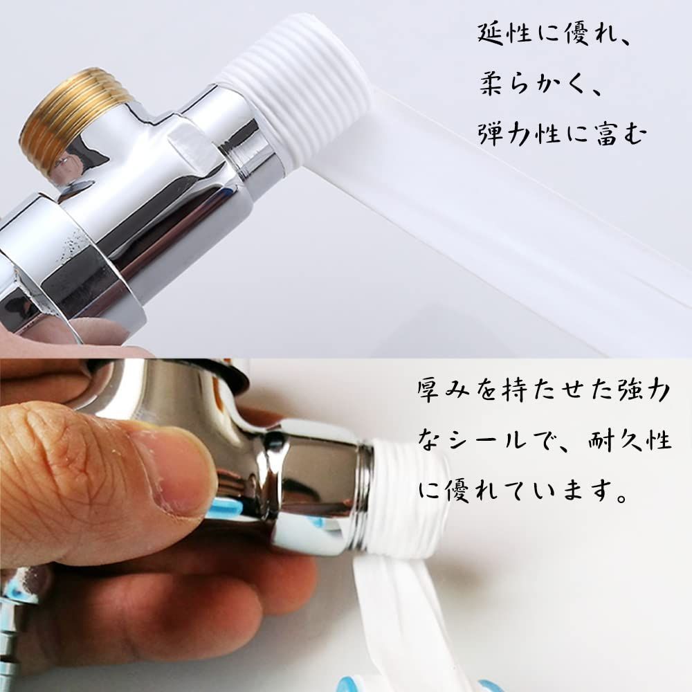 水道管配管キット 水道管継手 補習用テープ ホース継手 - 浄水器・整水器