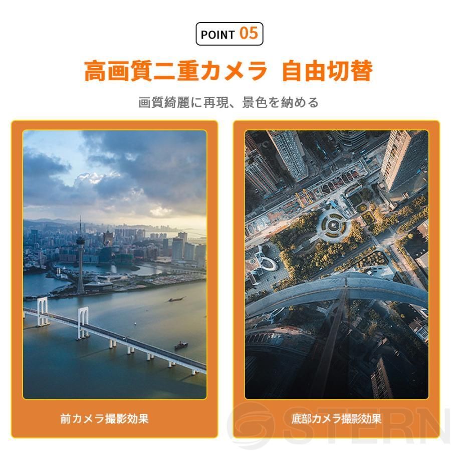 ドローン