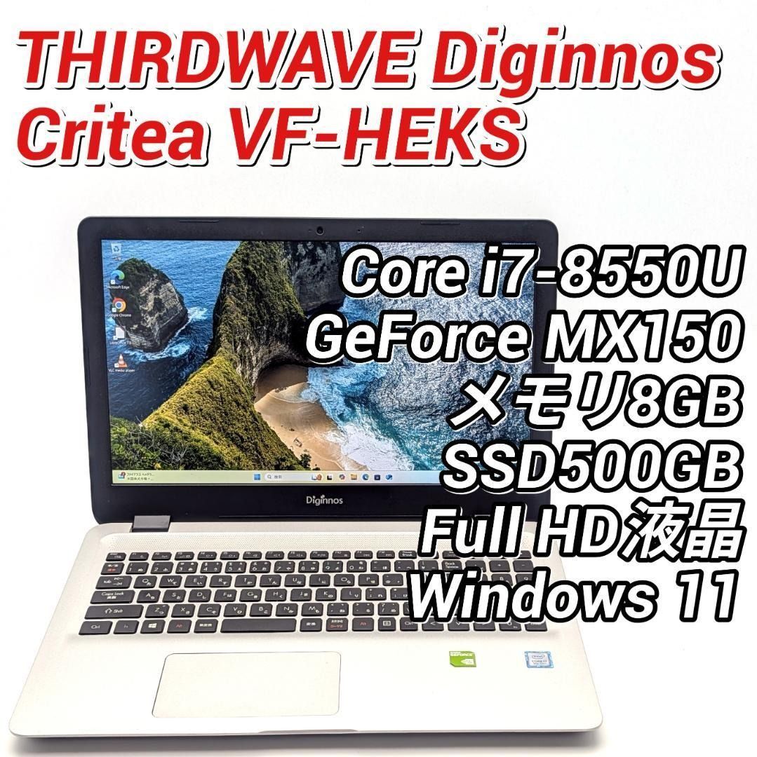 i7-8550U/8GB/SSD500GB ドスパラ Critea VF-HEKS - メルカリ
