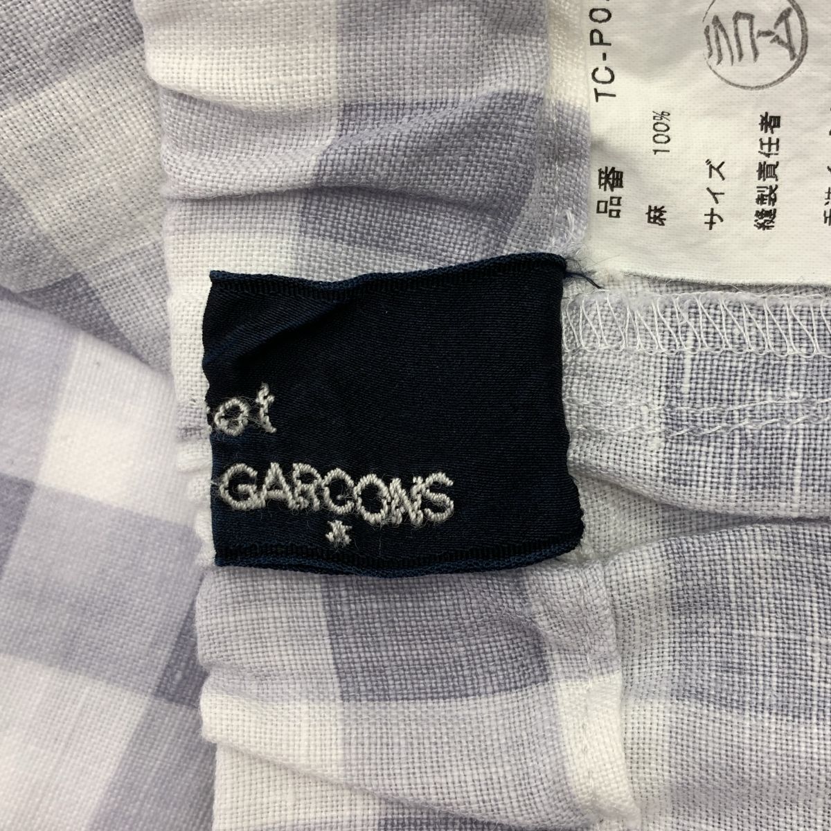 トリココムデギャルソン　パンツ　ギンガムチェック　白黒グレー トリココムデギャルソン パンツ ギンガムチェック 白黒グレー 楽天市場