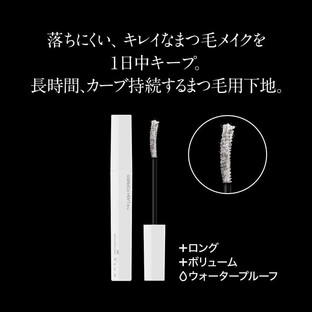 ケイト マスカラ 化粧下地 ラッシュマキシマイザー HP 長時間 カーブ持続 下地 ロング ボリューム ウォータープルーフ まつ毛 メイク 化粧品 キープ 固定 EX-1 ブラック KATE 7.4g