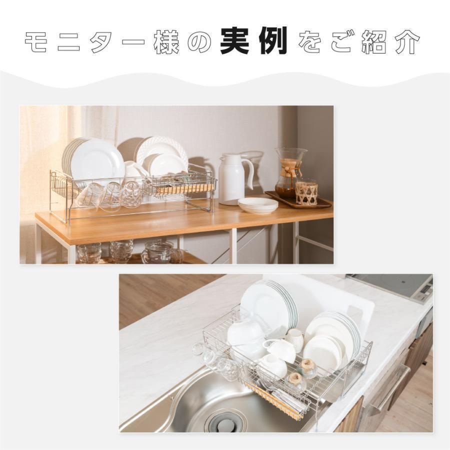 水切ラック 箸置き