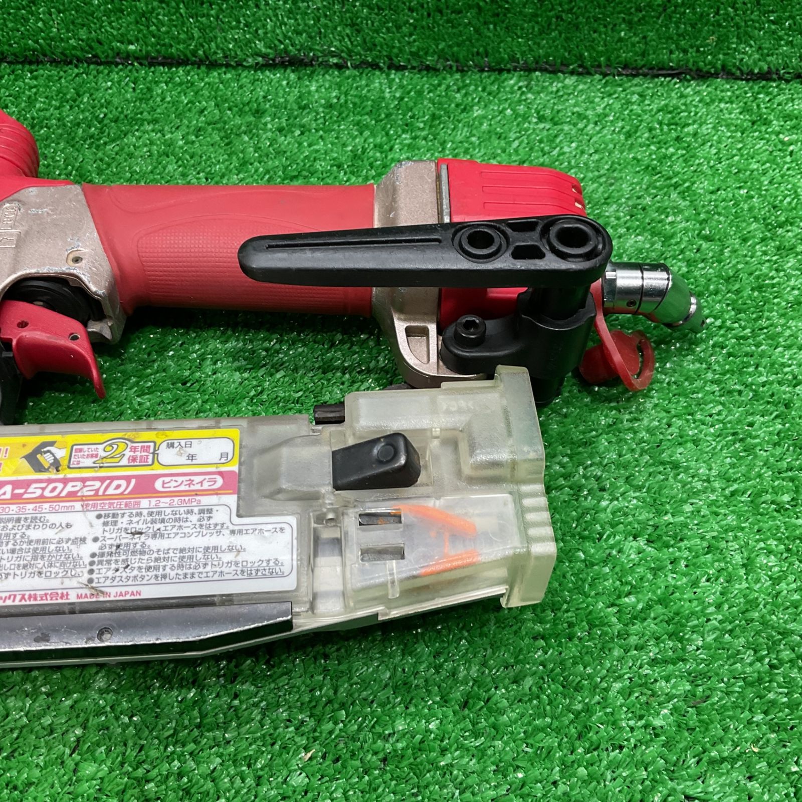  マックス MAX 高圧ピンネイラ HA-50 P 2 D 釘 ステープル ネイル エアーツール