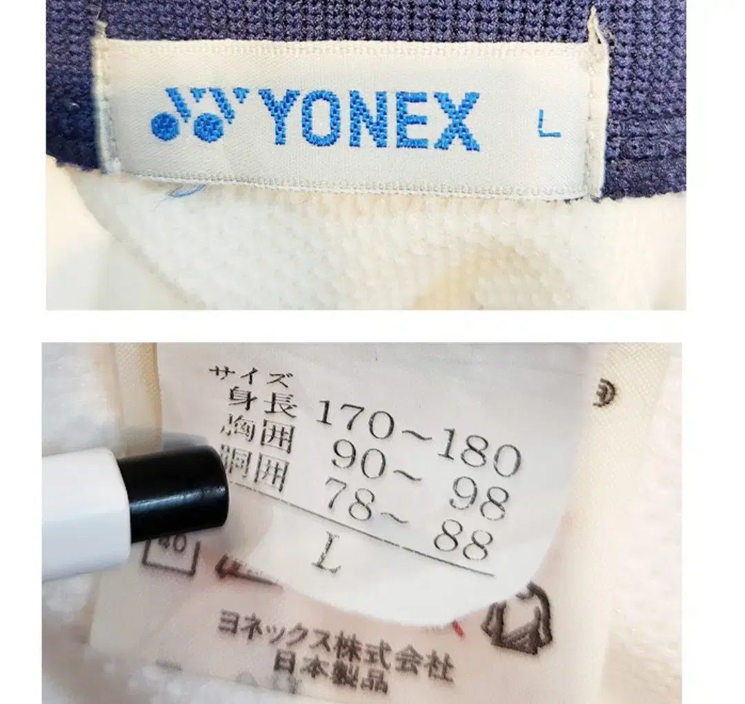 ヨネックス YONEX