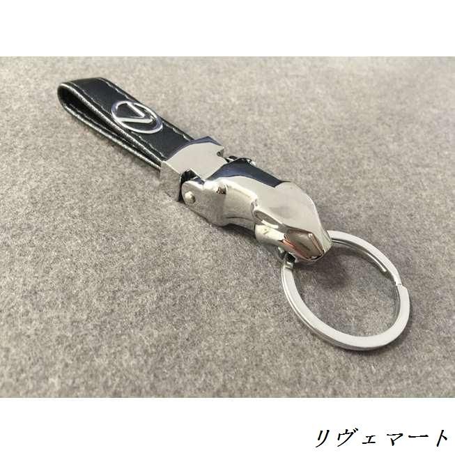 【新品未使用】レクサス キーリング キーホルダー レクサス キーホルダー グレー LEXUS キーリング アクセサリー