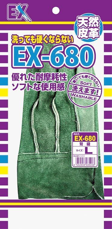 オイル皮手袋