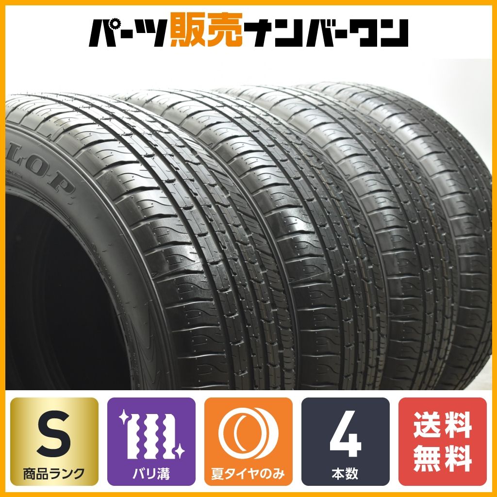 ランクル300 純正サマータイヤ 265/55R20 売れる 4本セット