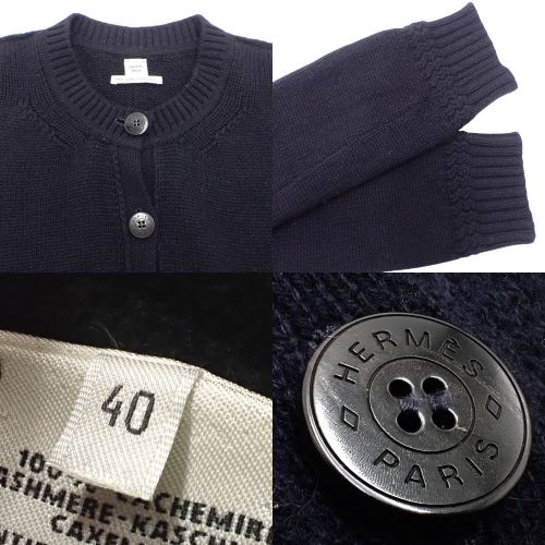 HERMES(エルメス) ニットカーディガン ネイビー紺 カシミヤ トップス