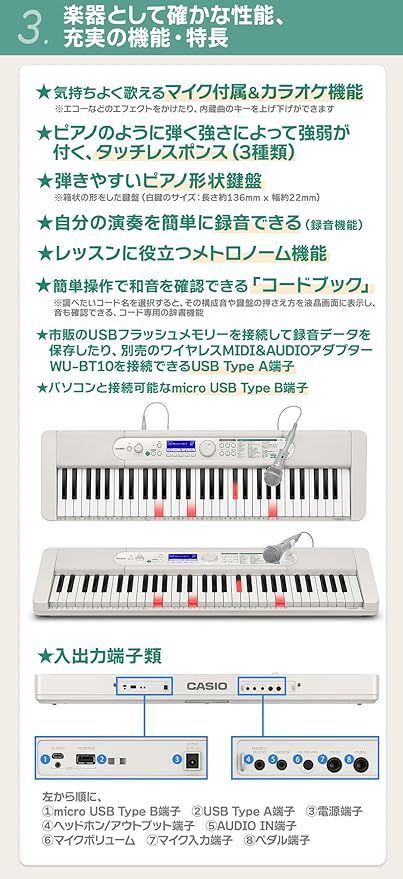 61鍵盤 カシオ