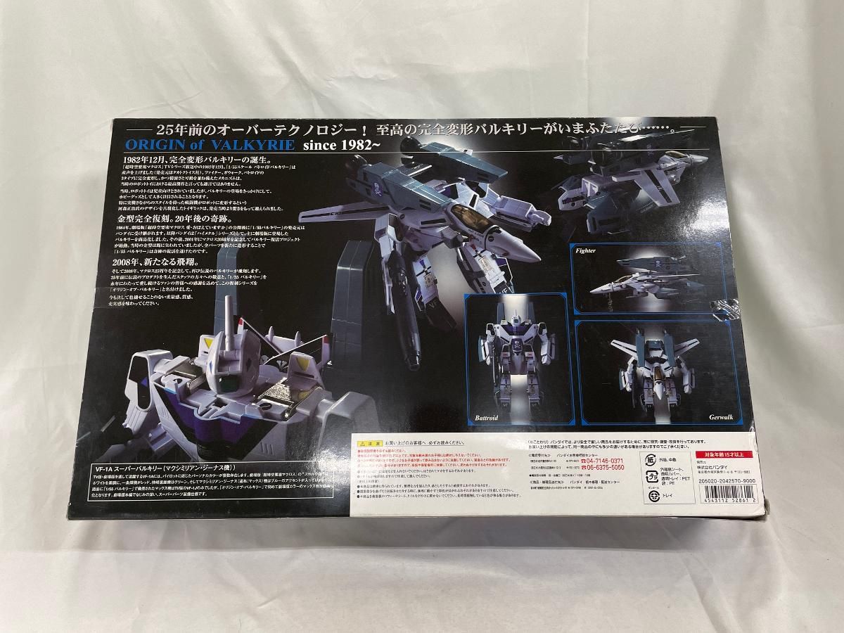 ♪【未開封】超時空要塞マクロス オリジン・オブ・バルキリー スーパーバルキリーVF-1A （マクシミリアン・ジーナス機）■＊同梱不可 OTHERS スーパーバルキリーVF-1A(マクシミリアン・ジーナス機