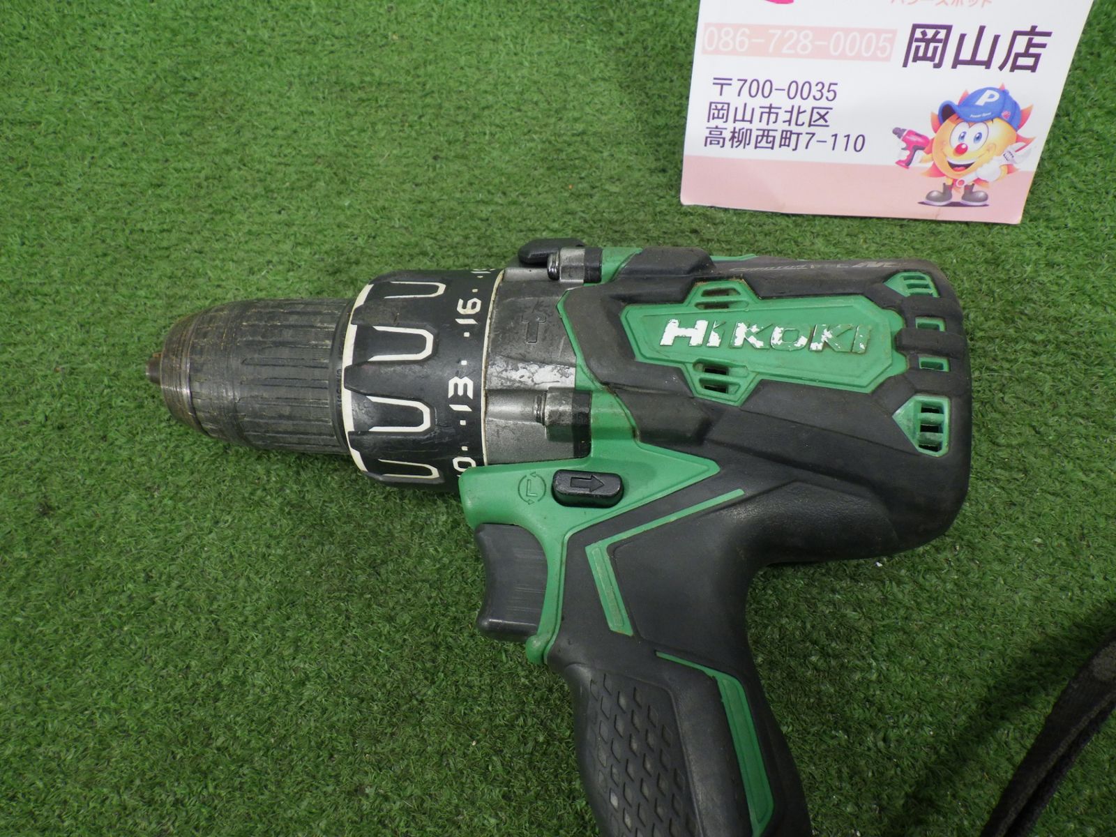 ハイコーキ コードレス振動ドライバドリル