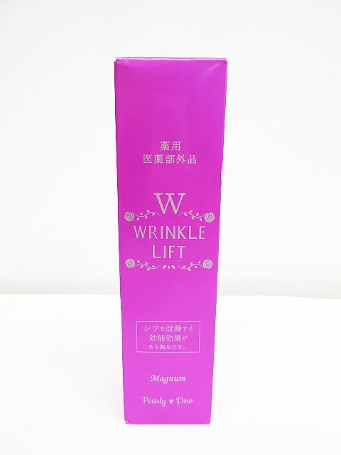 未開封 3点セット Pearly Dew パーリーデュー 薬用リンクル