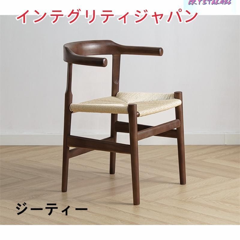 手すりの椅子イス