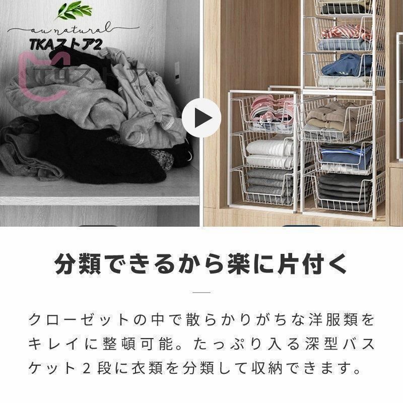 クローゼット