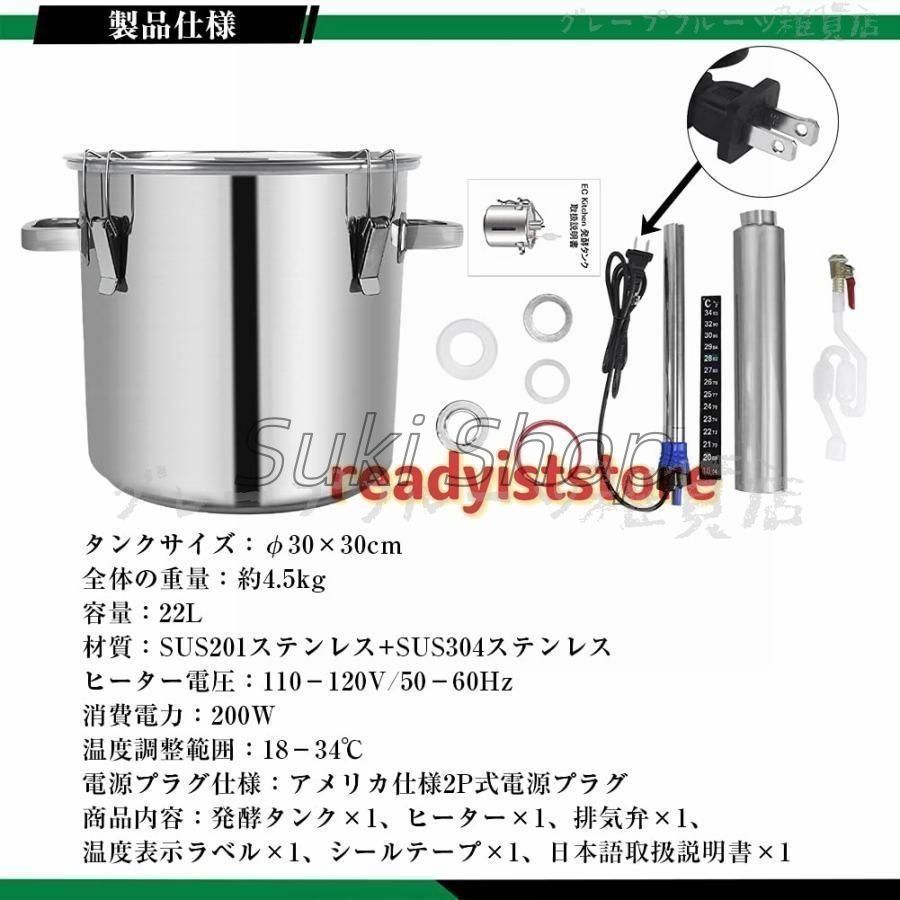 手作りビールキット