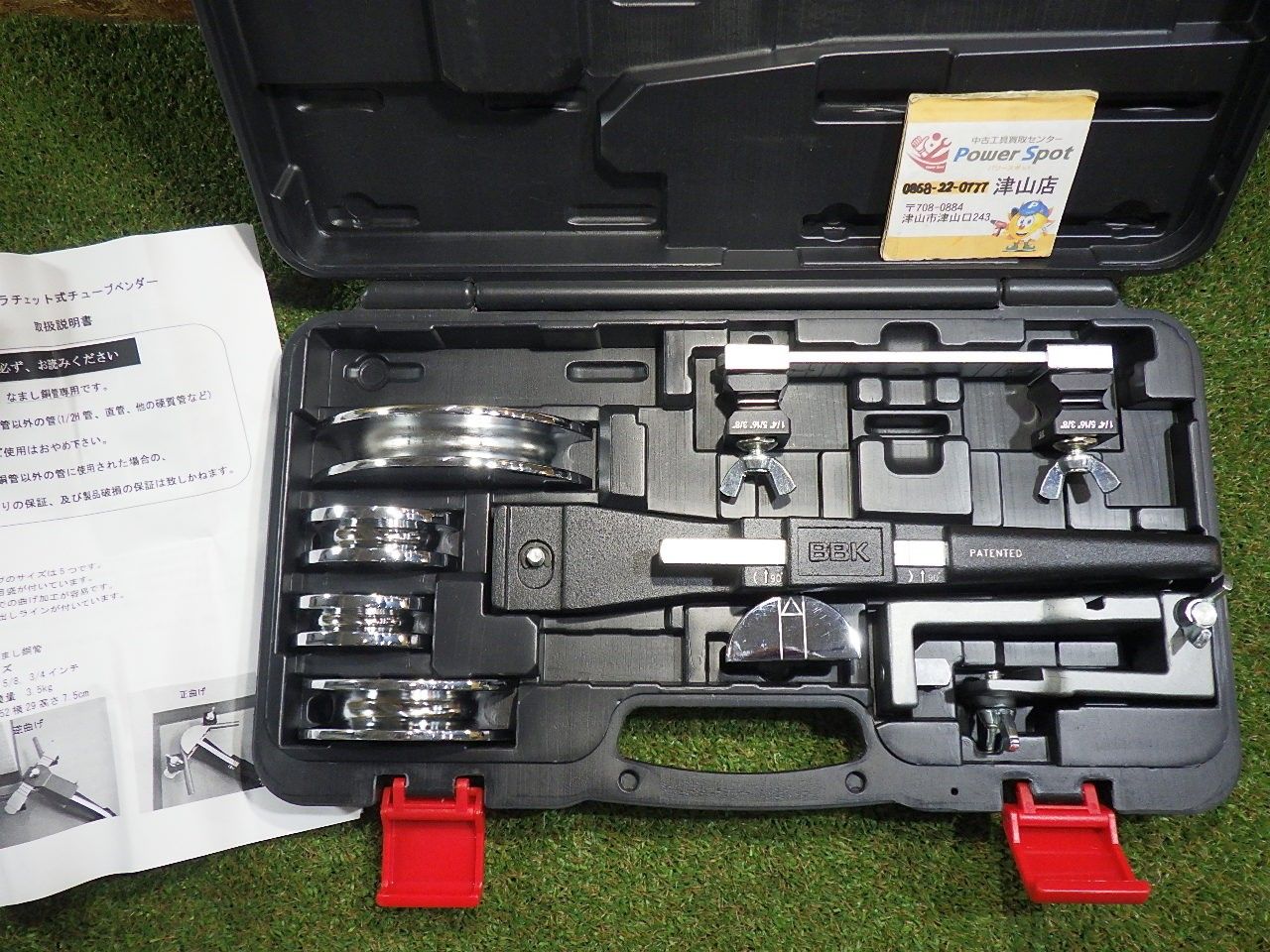 BBK ラチェット式チューブベンダー スライド式シューバータイプ RB-147W ブラックダイヤモンド