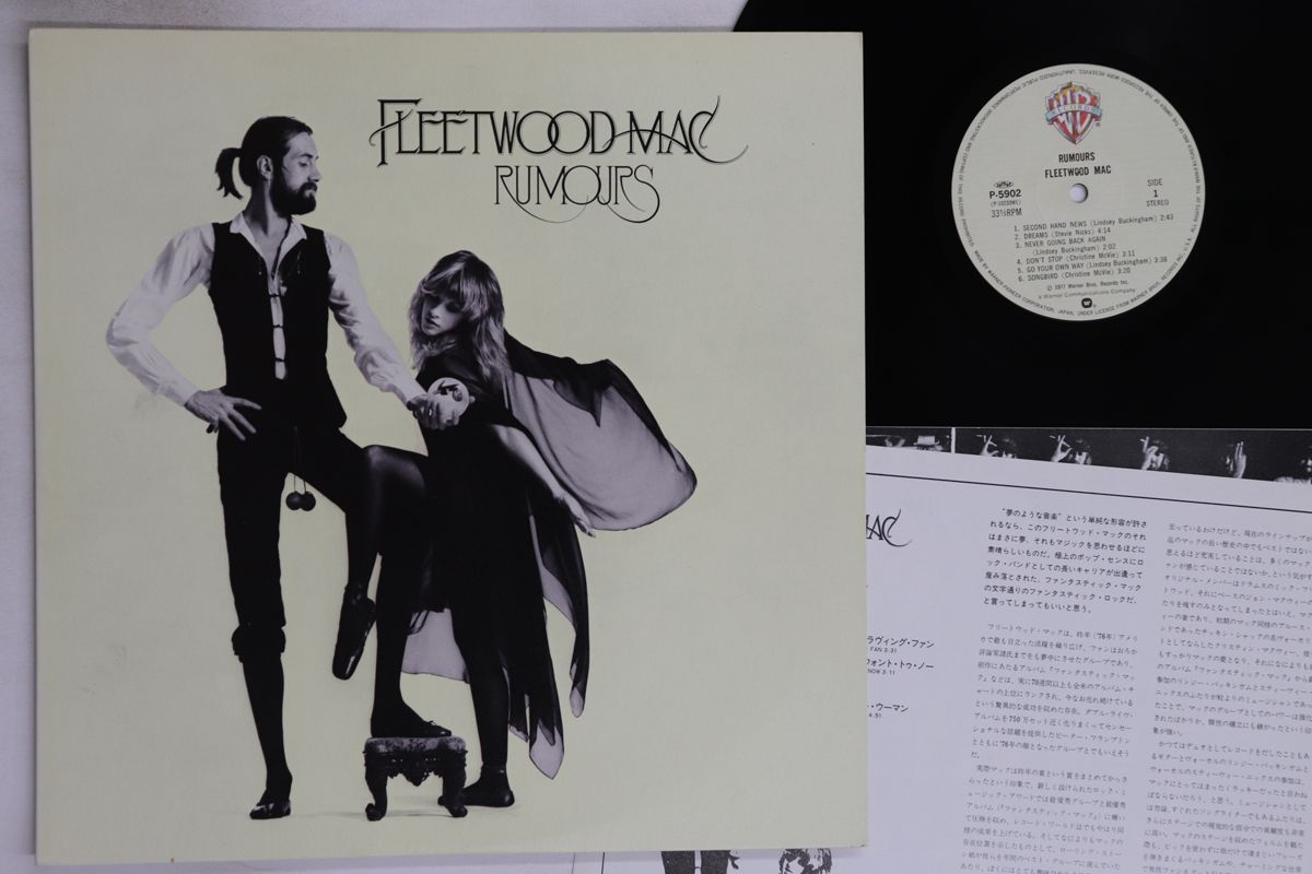 LP フリートウッド・マック 噂 P5902 WARNER BROS /00260 LP フリートウッド・マック 噂 P5902 WARNER BROS /00260 - メルカリ