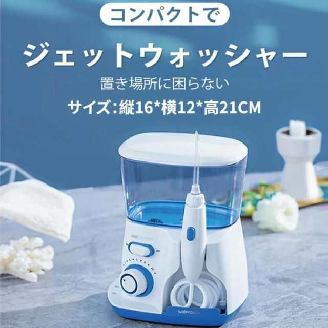 防水