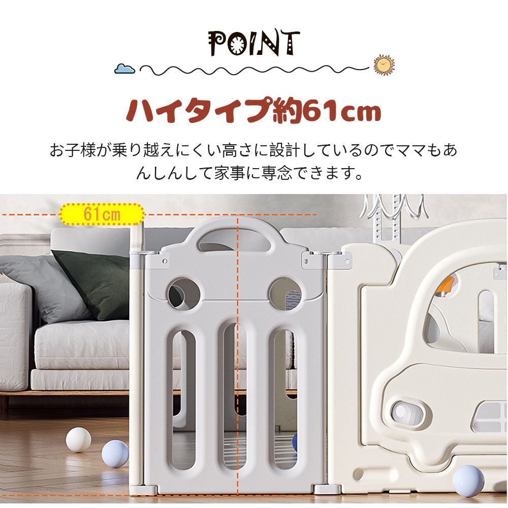 おもちゃパネル
