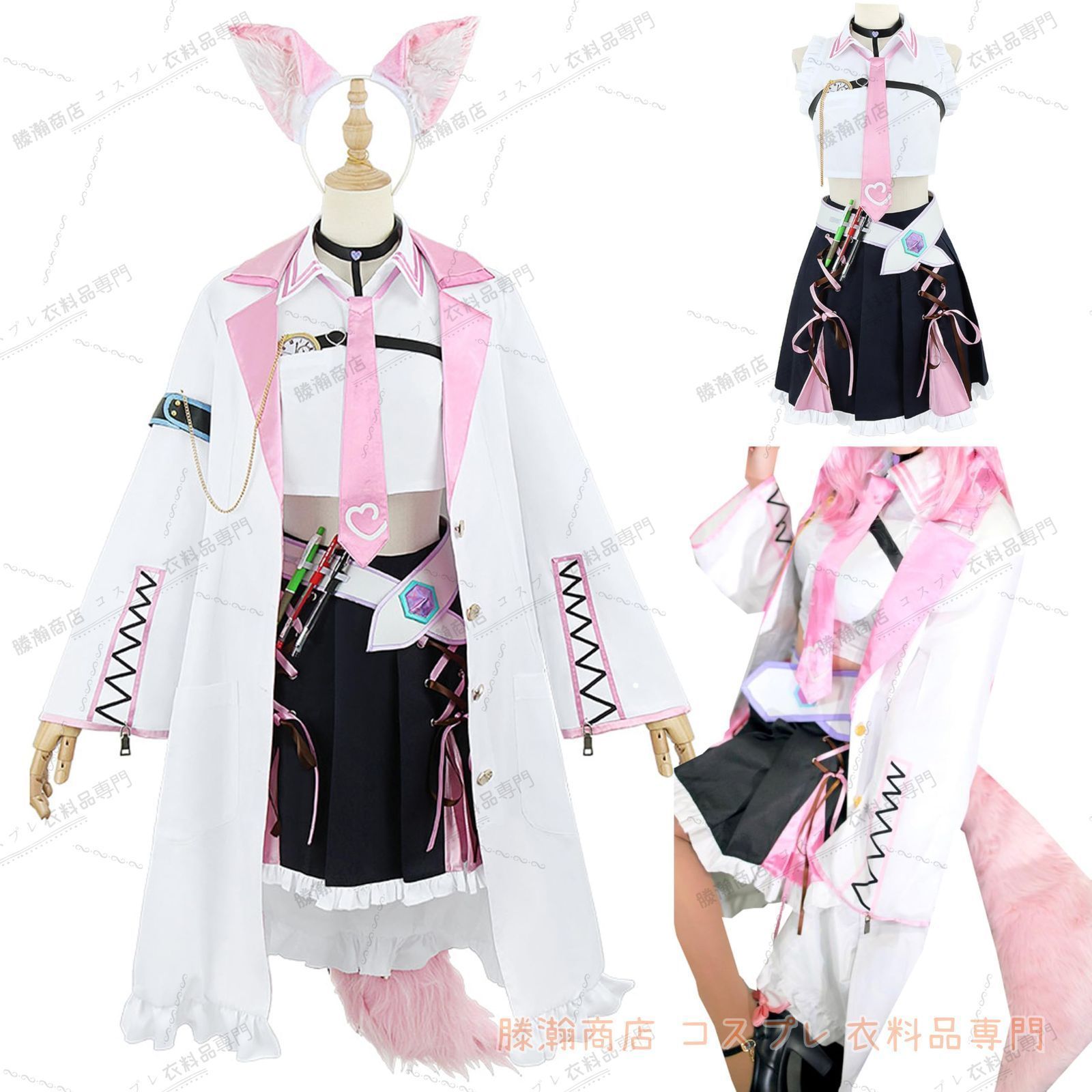 コスプレ衣装 博衣こより 6期生 コスプレ衣装 はくいこより 撮影 イベント コスプレ衣装＋尻尾＋耳飾り＋靴下付き