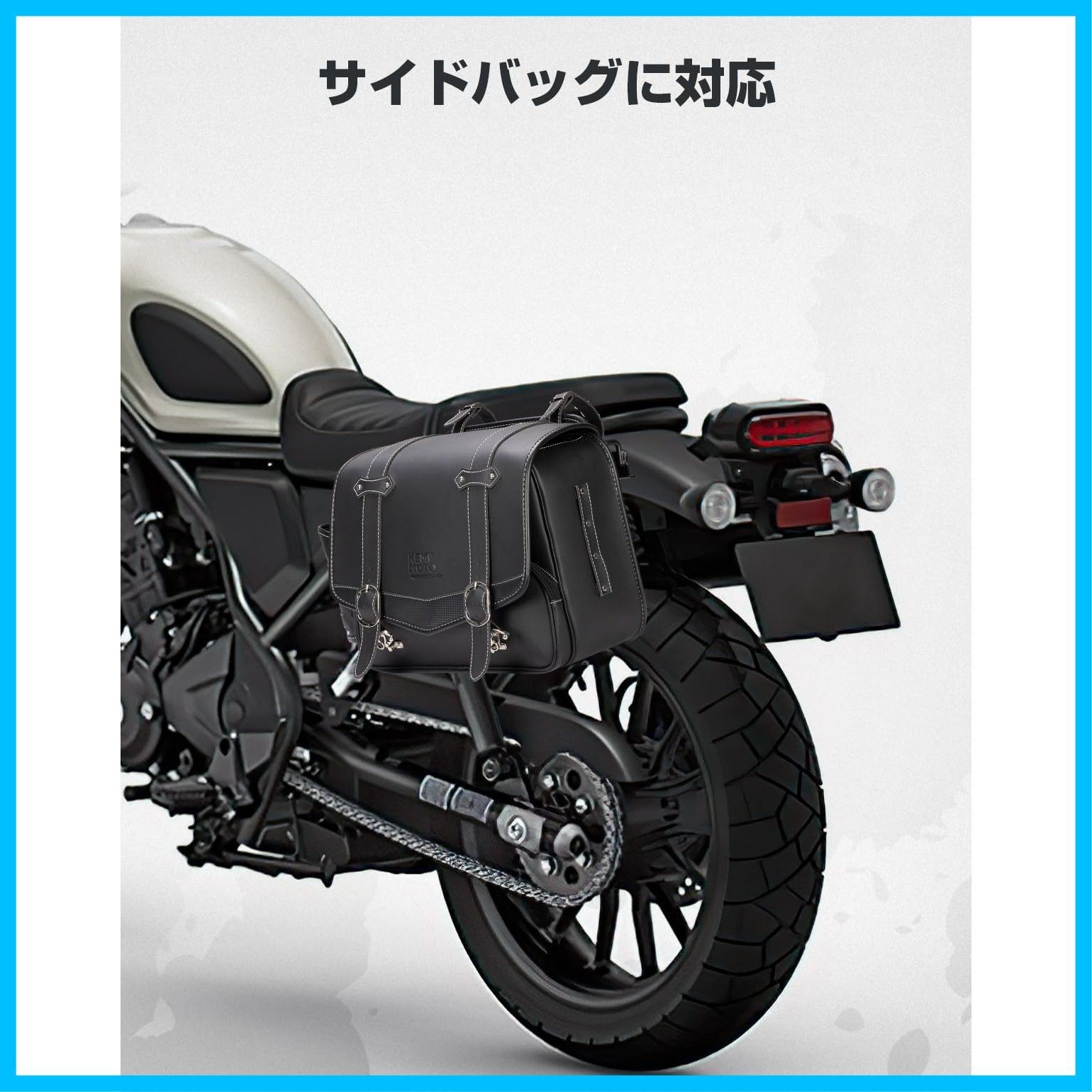 【CL250/CL500】TAKEGAWA サイドバッグサポートL CL250にSP武川 サイドバッグサポートLを装着&レビュー☆ - YouTube