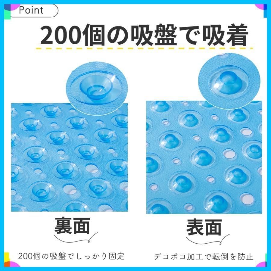 お風呂マット バスマット