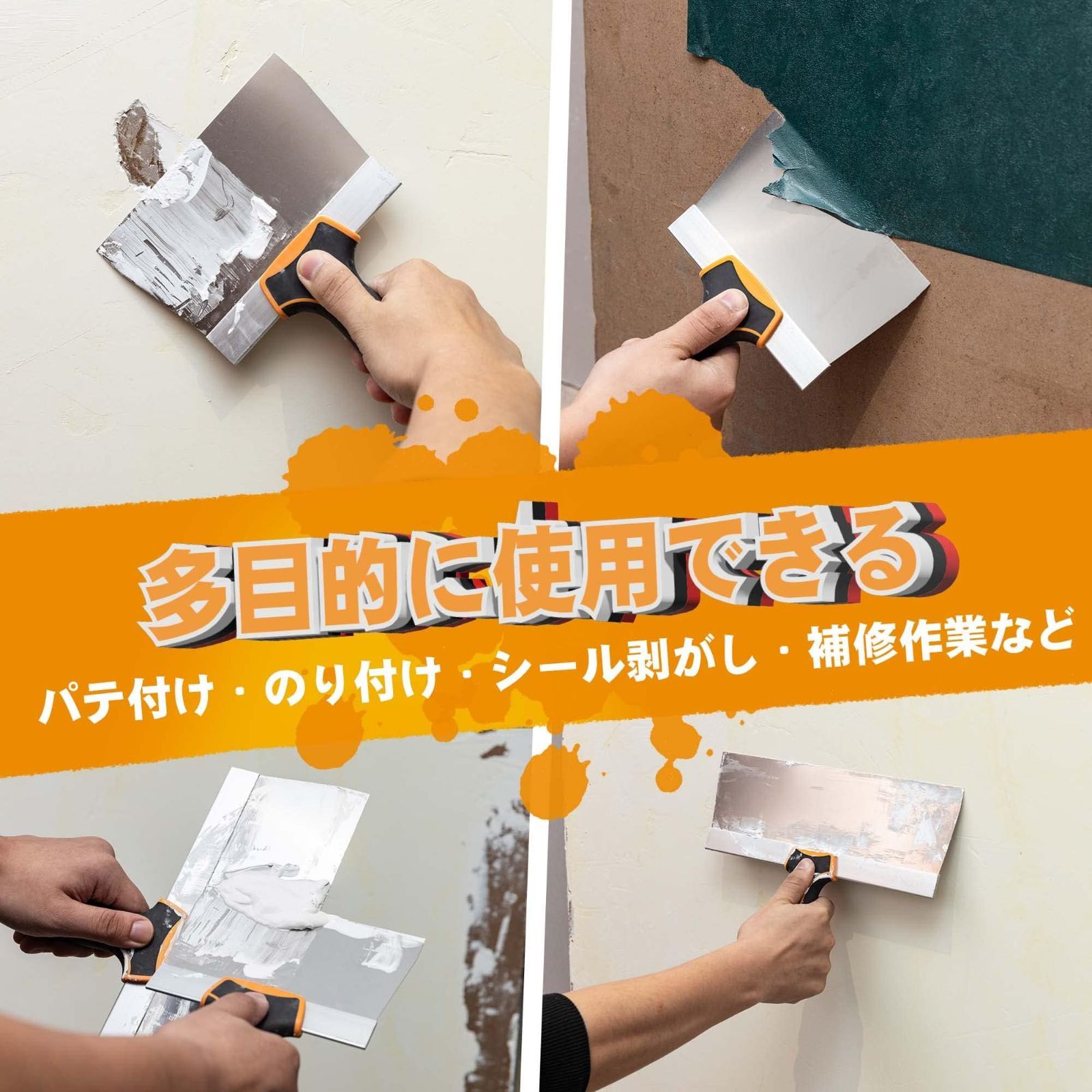 使いやすい アンコ入り手作りパテベラハガネ製11枚セット 凶悪