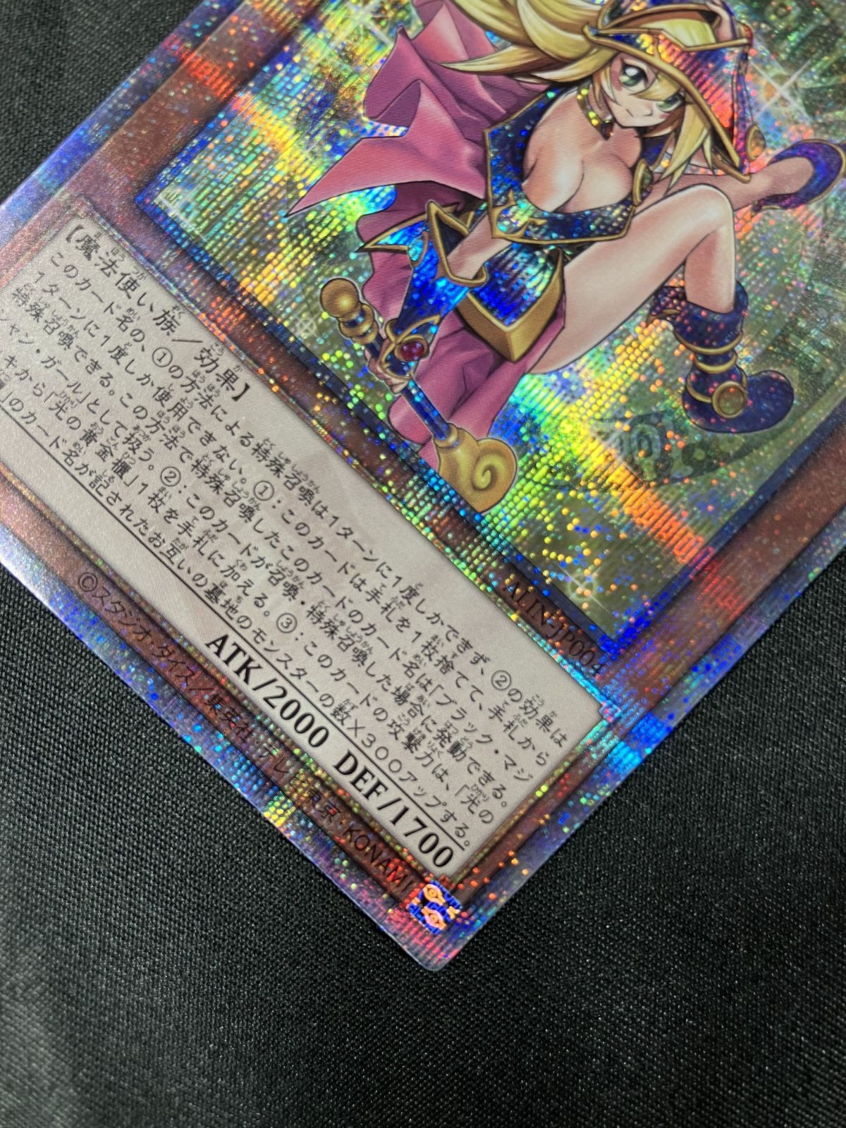 遊戯王 QCシークレット  ブラック・マジシャン・ガール 61XIgaZbaML._UF350,350_QL50_.jpg