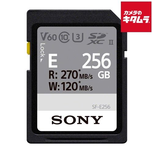 ソニー SF-E256 T1 SDXCカード Class10 UHS-II 256GB 納期約１週間