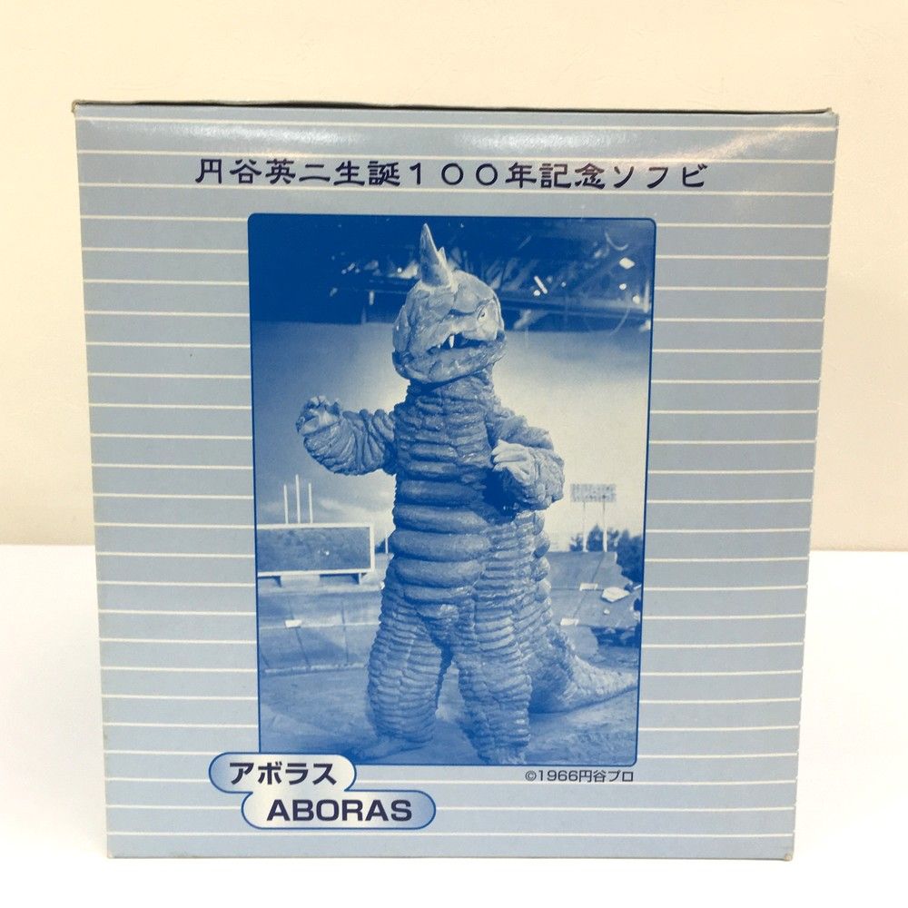 円谷コミュニケーションズ 怪獣郷 円谷英二 ウルトラマン ソフビ 円谷コミュニケーションズ 怪獣郷 円谷英二 ウルトラマン ソフビ