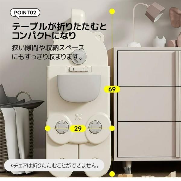 勉強机 キッズデスク