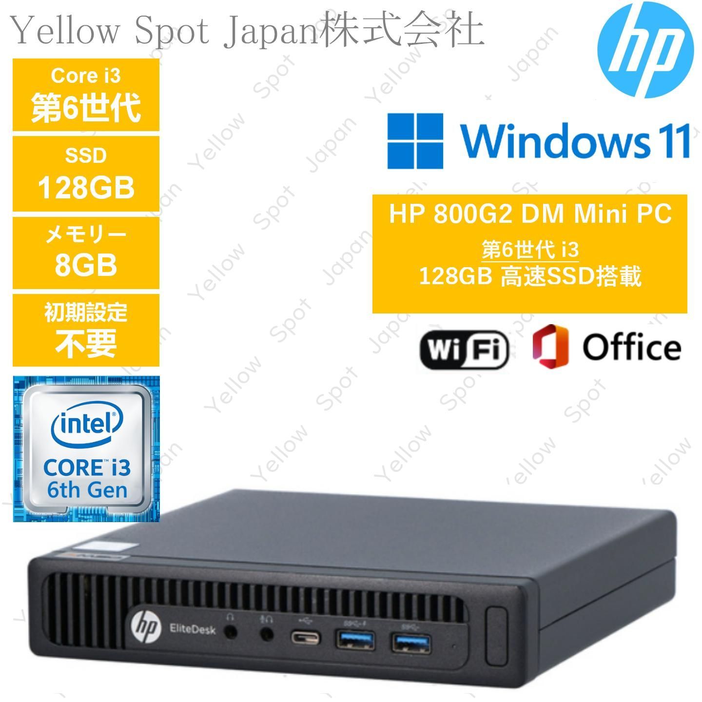 【中古PC】HP Prodesk 800G2 DM 超小型 ミニPC デスクトップ パソコン 第6世代 i3 6100T 8GB SSD128GB win11 pro 搭載 【整備済み品】