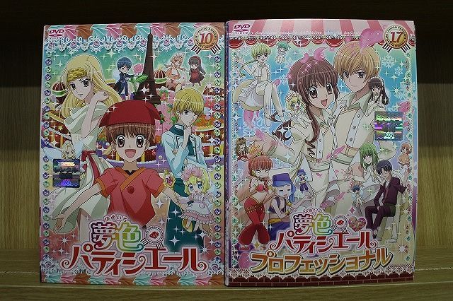 夢色パティシエール 全17巻 DVD - アニメ