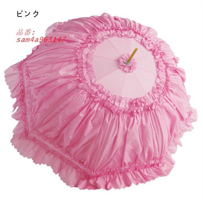 長傘 プリンセス