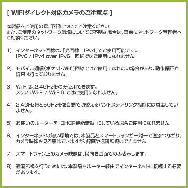 CT-WF500PT】ネットがなくてもOK Wi-Fiダイレクト対応 210万画素 SDカード録画 AI自動追尾 上下・左右操作 IPカメラ -  メルカリ