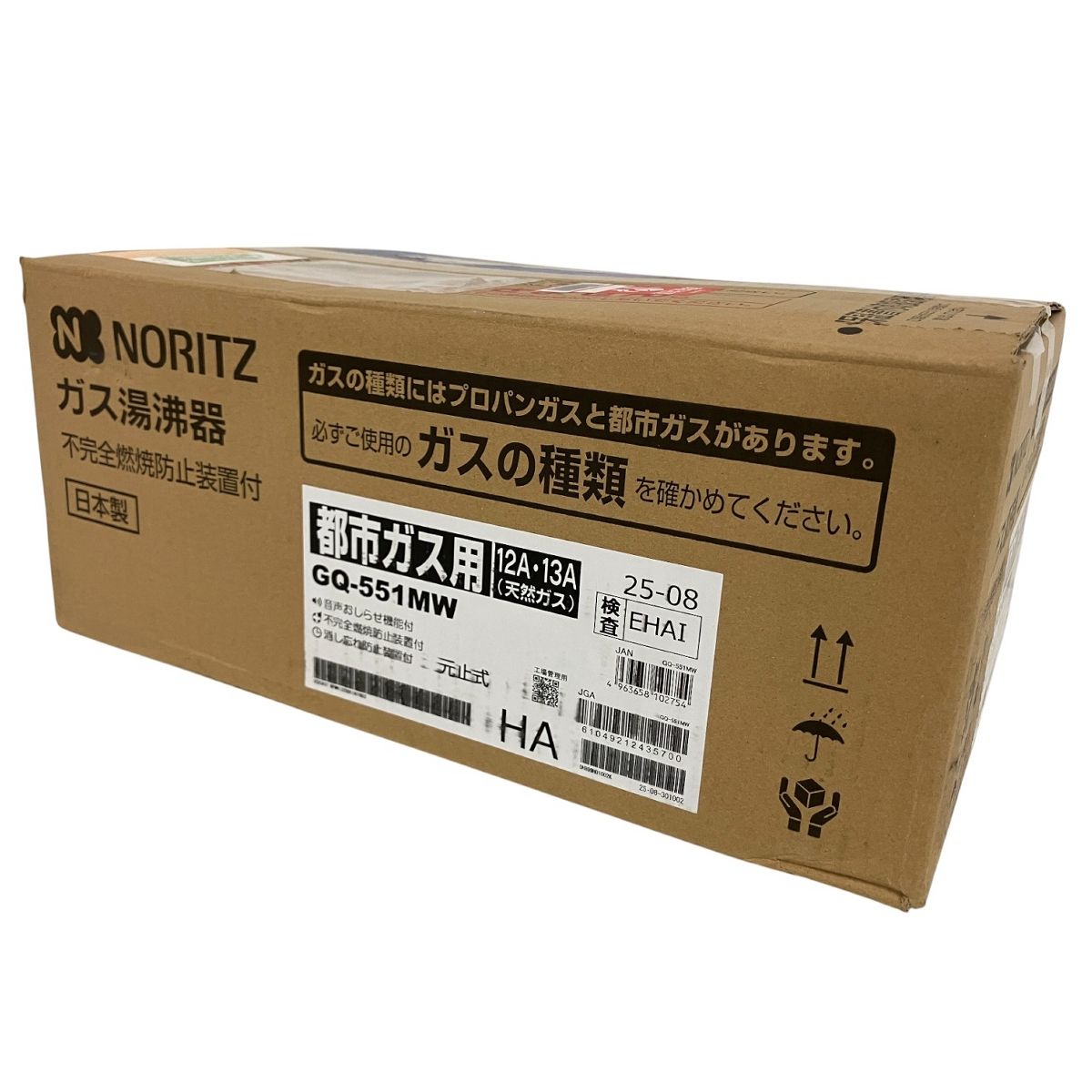 NORITZ ノーリツ GQ-551MW 都市ガス用 ♥ B10536183