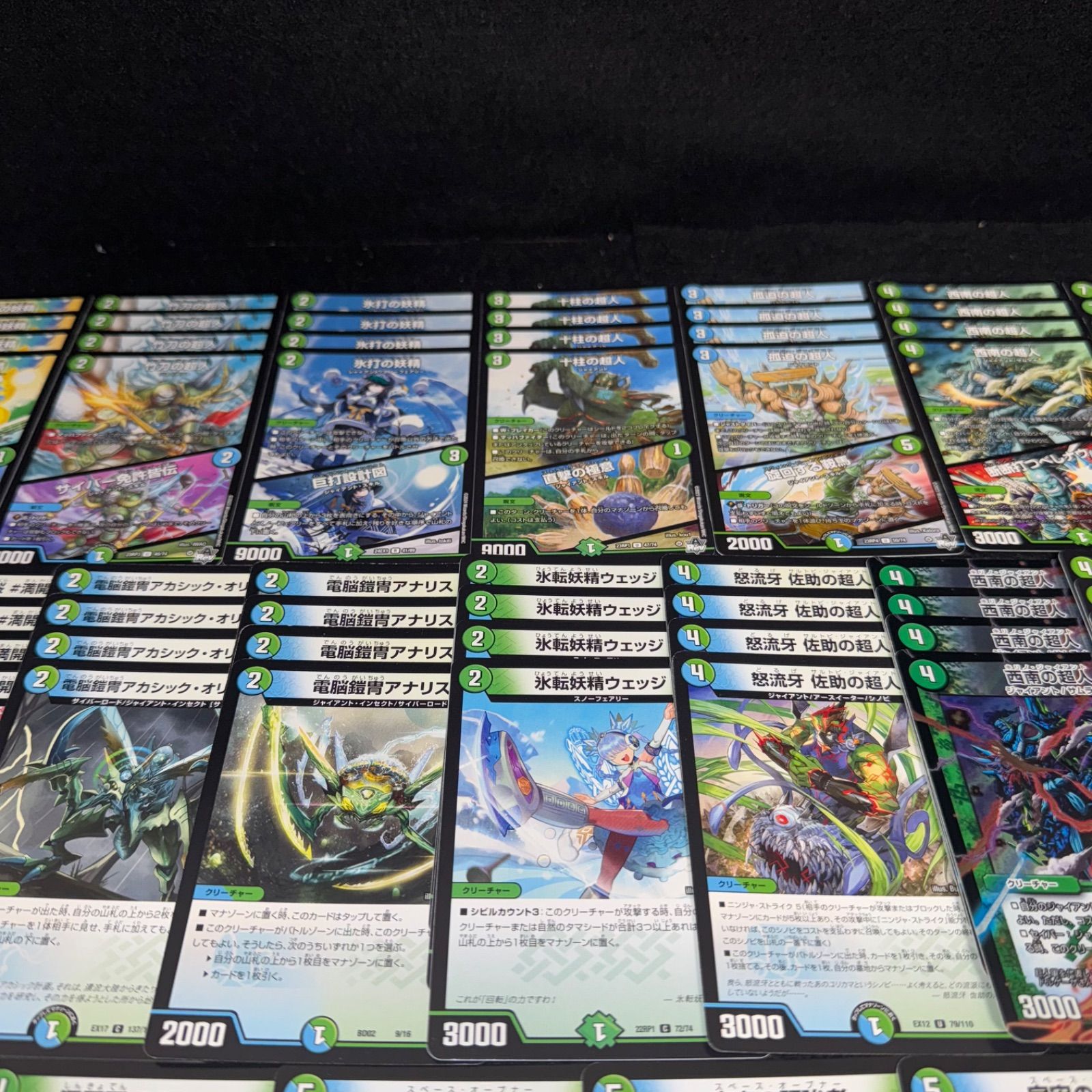 品数豊富！ デュエマ NO.P1688 デッキ構築 青緑ジャイアント デッキパーツ デュエルマスターズ