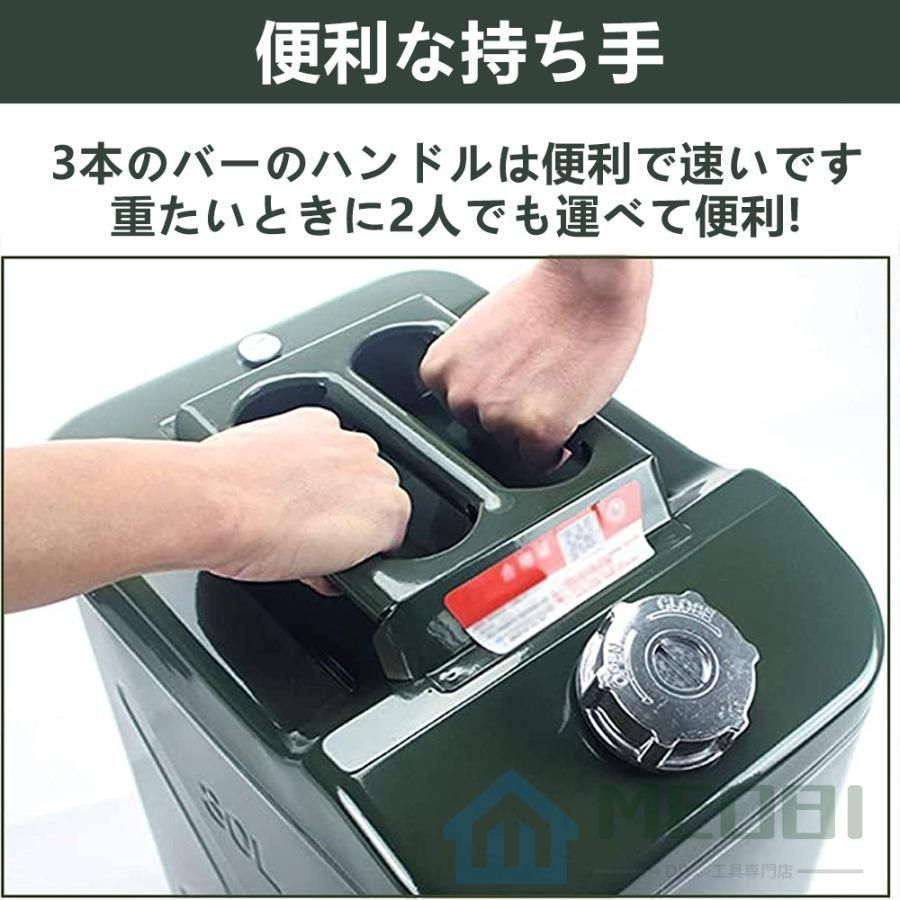 ガソリン携行缶 即納 10L 縦型 亜鉛メッキ鋼板 大容量灯油タンク