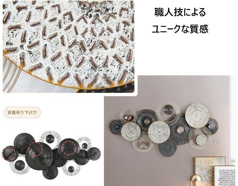 装飾品