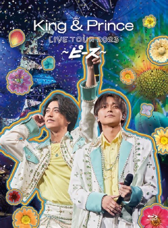 King u0026 Prince LIVE TOUR 2023 ～ピース～ (初回盤)(2枚組) [] - スーパーデリバリー