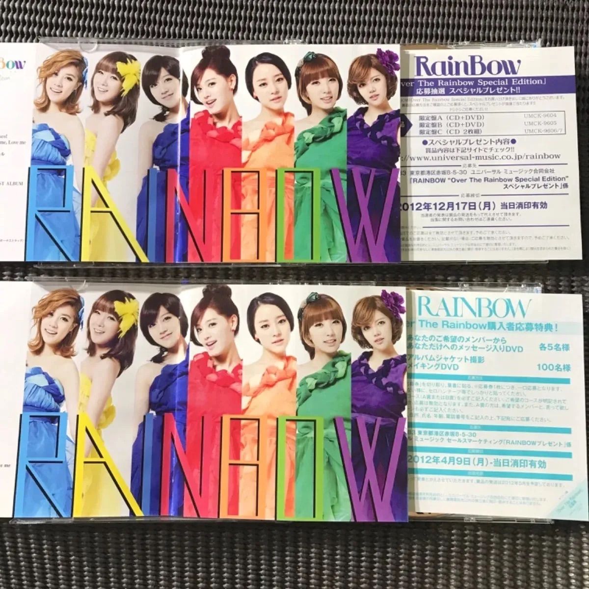 その他 Over The Rainbow Special Edition(C) [CD] RAINBOWのアルバム『Over The Rainbow』の 通常盤とSpecial