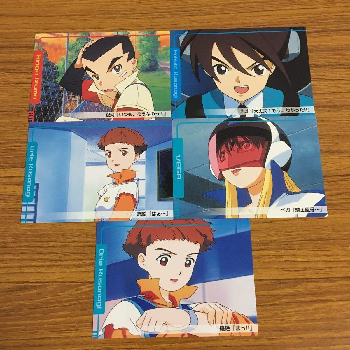 羽27 カード トレカ まとめ カードダスマスターズ 電童 草薙 織絵 25