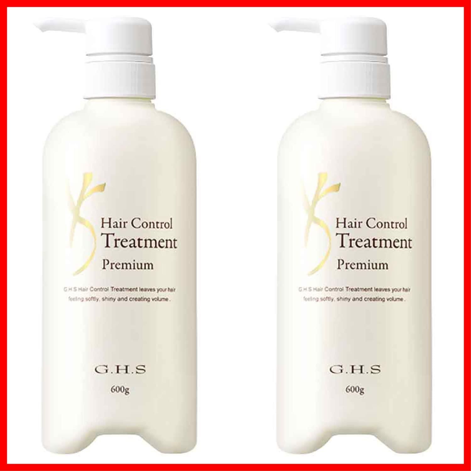 【迅速発送】Ｇ.Ｈ.Ｓ(ジーエイチエス）ヘアーコントロールトリートメント プレミアム 600g ２本セットWEB限定品 プロ仕様 ダメージ補修 輝くツヤのあるハリコシ髪に ヘア メイクアップアー