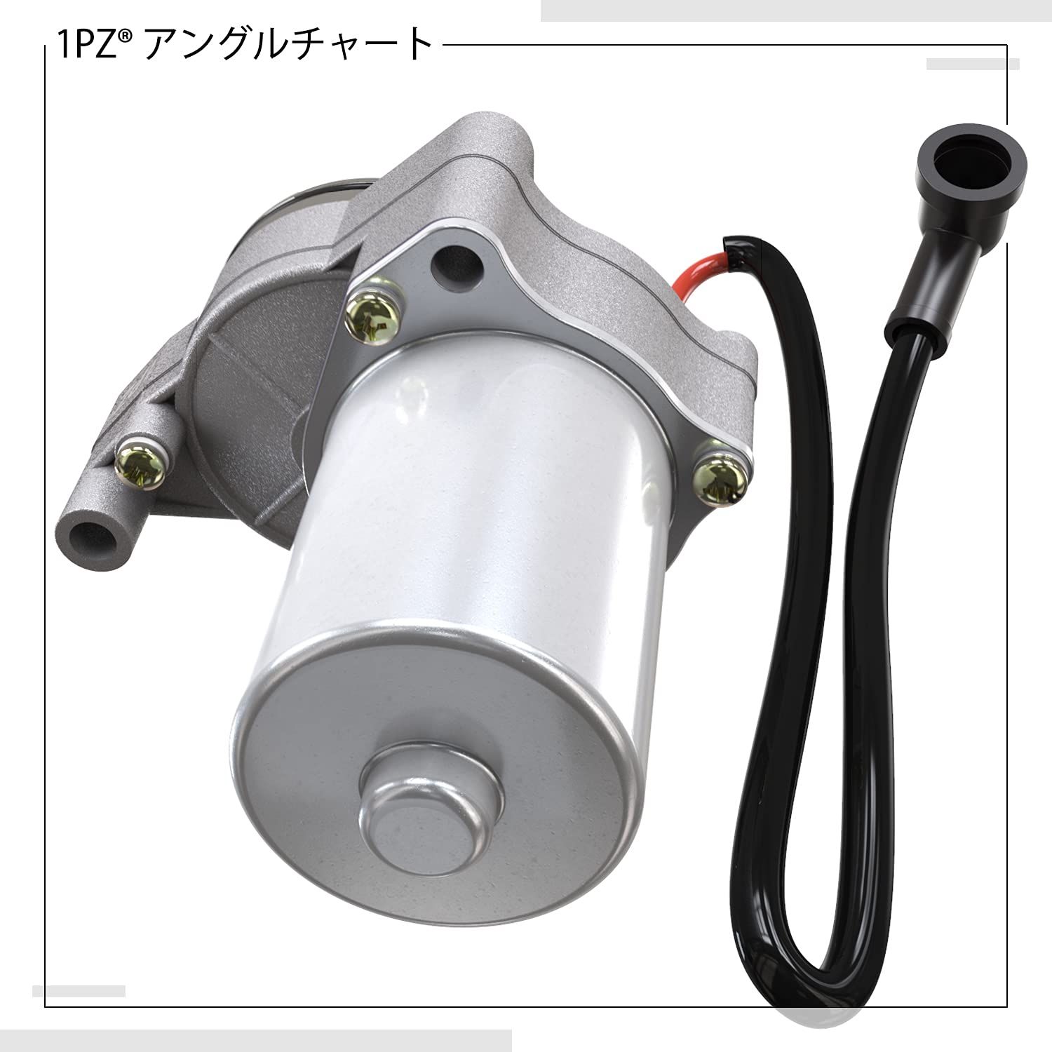 迅速発送】1PZ JPM-4TO セルモーター 横型エンジン 耐久性 ホンダ モンキー ゴリラ マグナ50 スーパーカブ90 HA02 リトルカブ  JAZZ 50cc 90cc 110cc 125cc ATV 四輪 バギー バイク用 交換品 修理パーツ - メルカリ